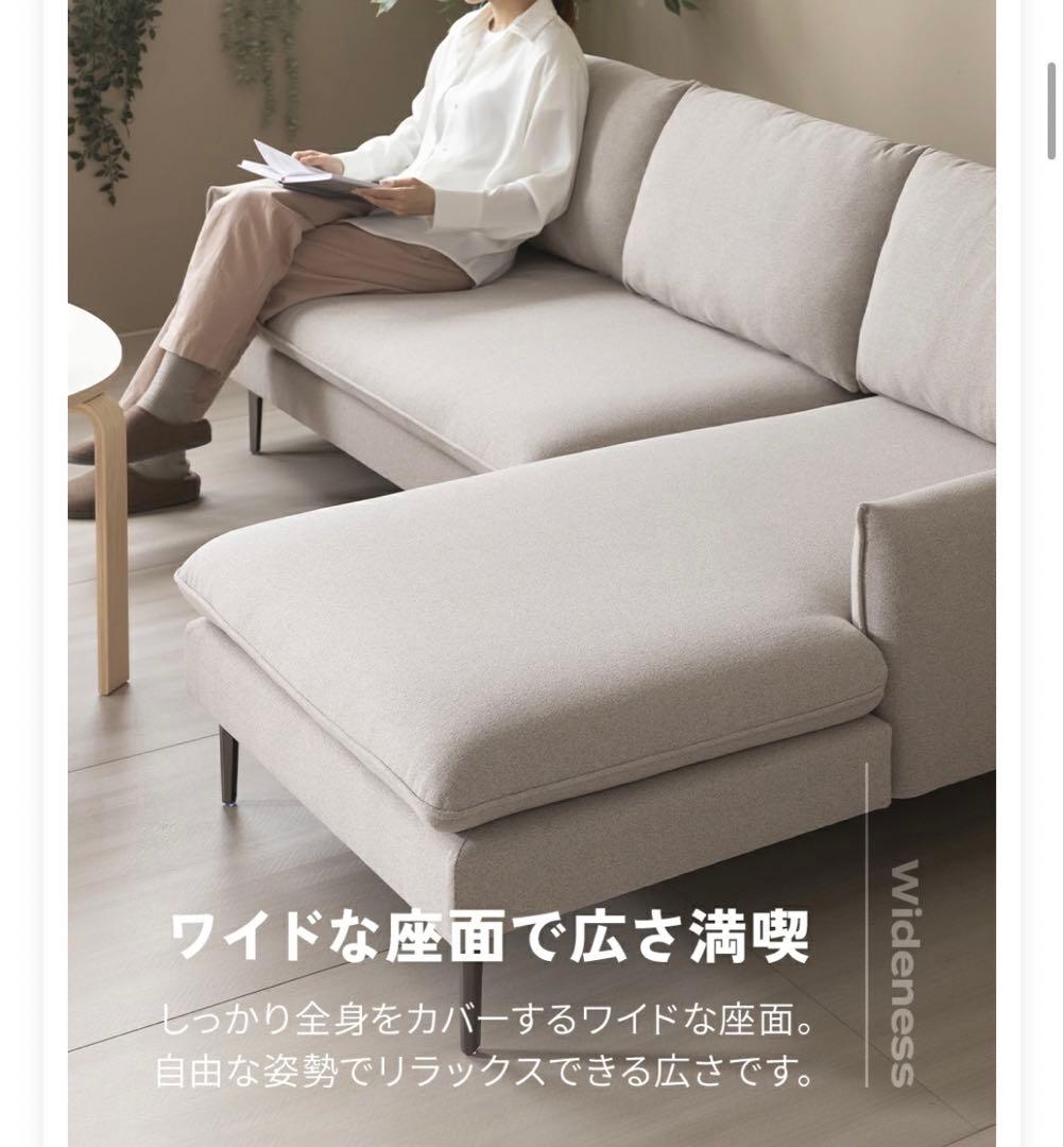 【ななNia】フルカバーリング L字カウチソファ