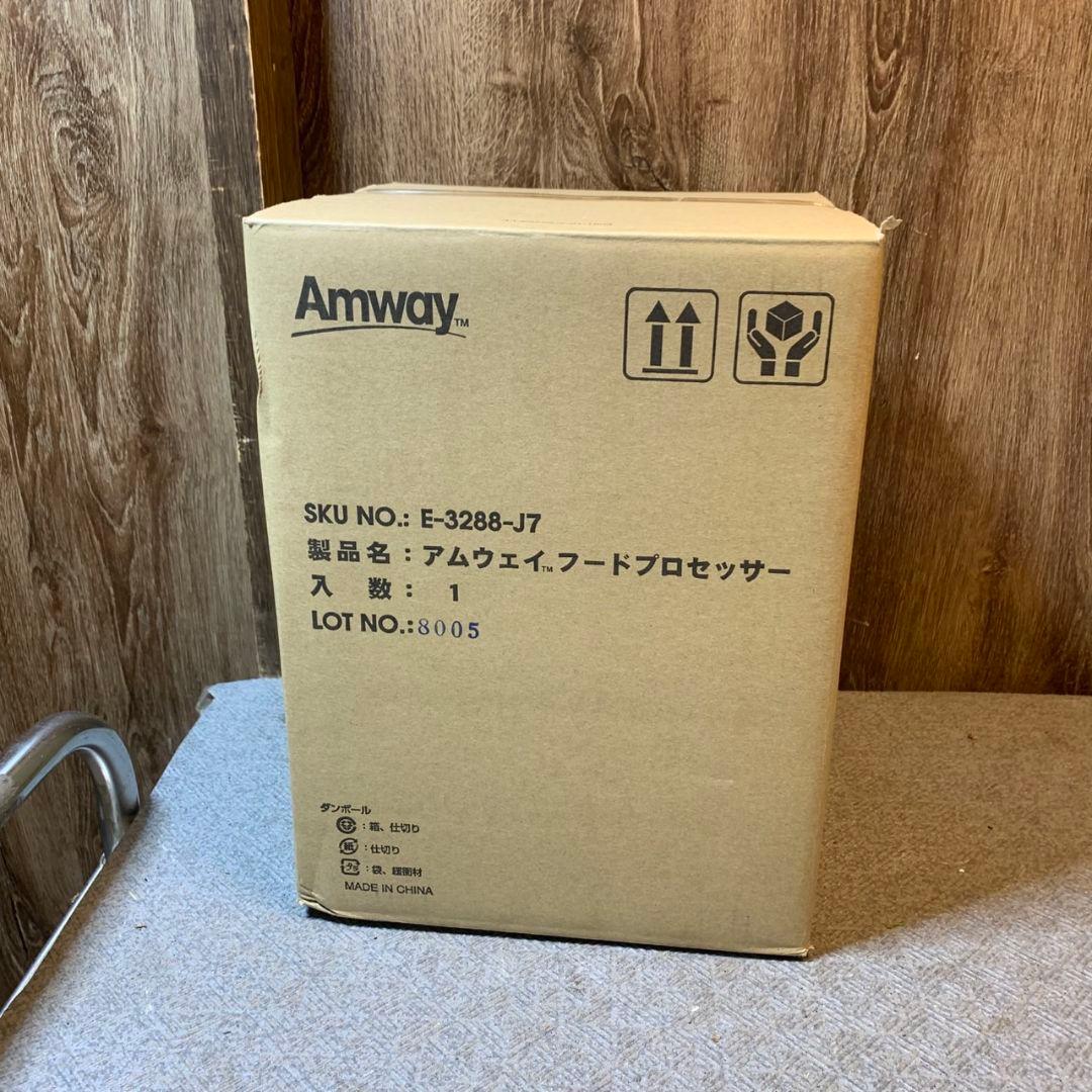 I300\" Amway アムウェイ フードプロセッサー E-3288-J