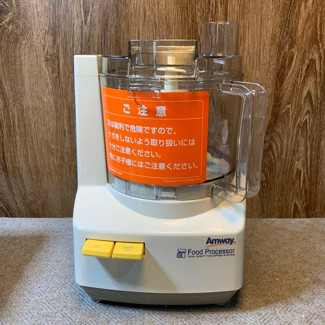 I300\" Amway アムウェイ フードプロセッサー E-3288-J