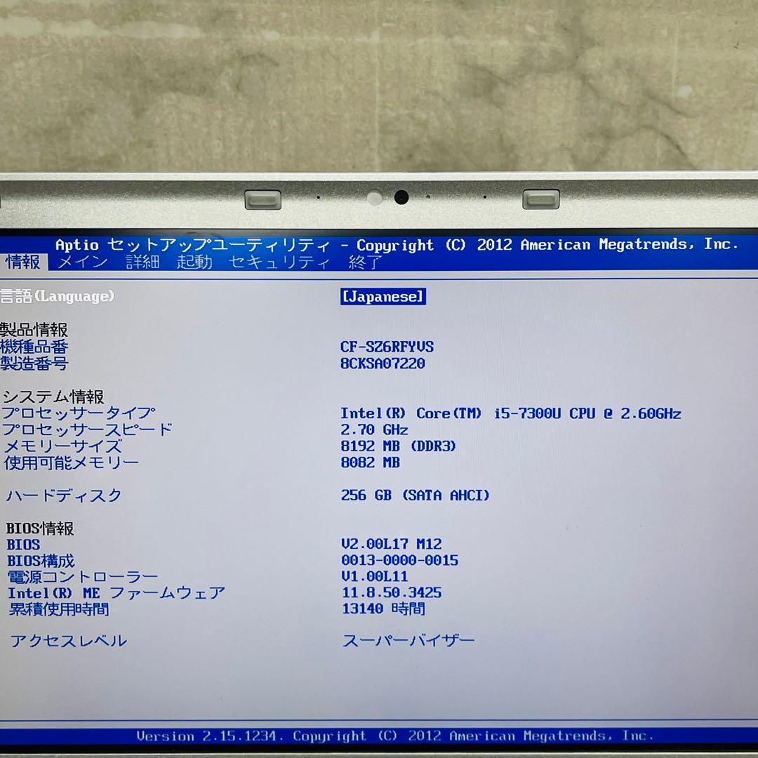 #914 パナソニックCFSZ6-2 i5-7300U