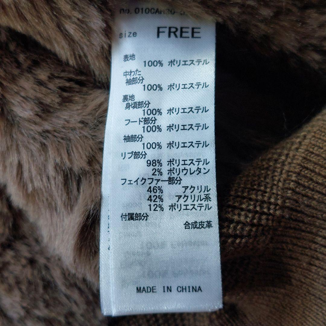 美品 マウジー MOUSSY N-2B ミリタリージャケット F カーキ