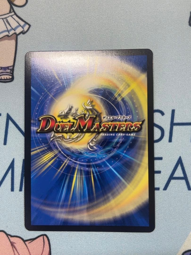 キャンベロ〈レッゾ.Star〉　金トレジャー　2枚セット