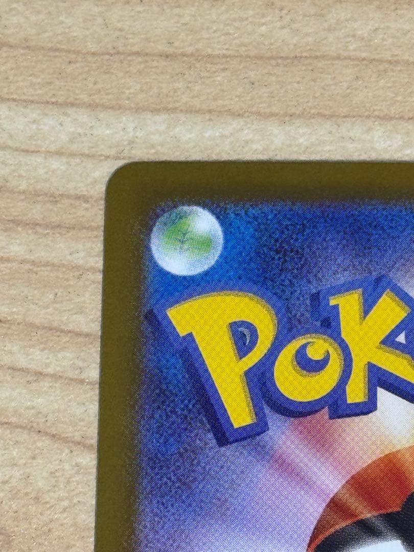 【センタリング良好】メガリザードンX ex MUR ポケモンカード