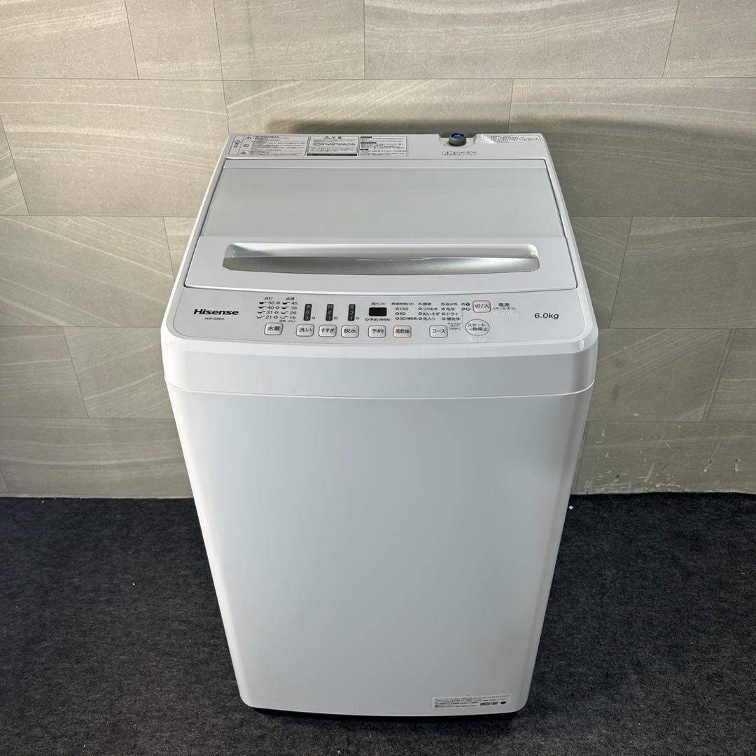 生活家電3点セット 冷蔵庫 洗濯機 電子レンジ d4037 家電セット 高年式