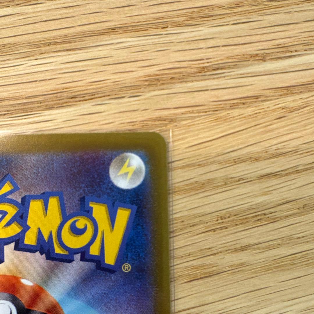 【美品】ナンジャモのハラバリーex SAR I sv9 125/100