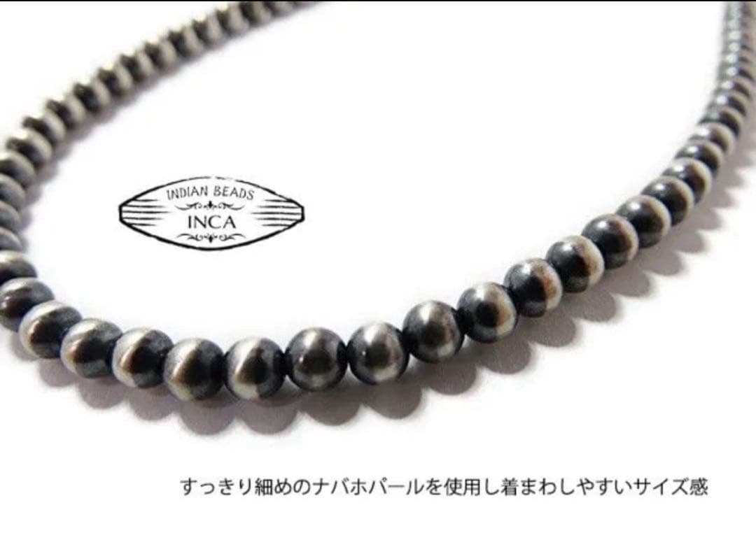 【優】ナバホパール ビーズネックレス シルバー系