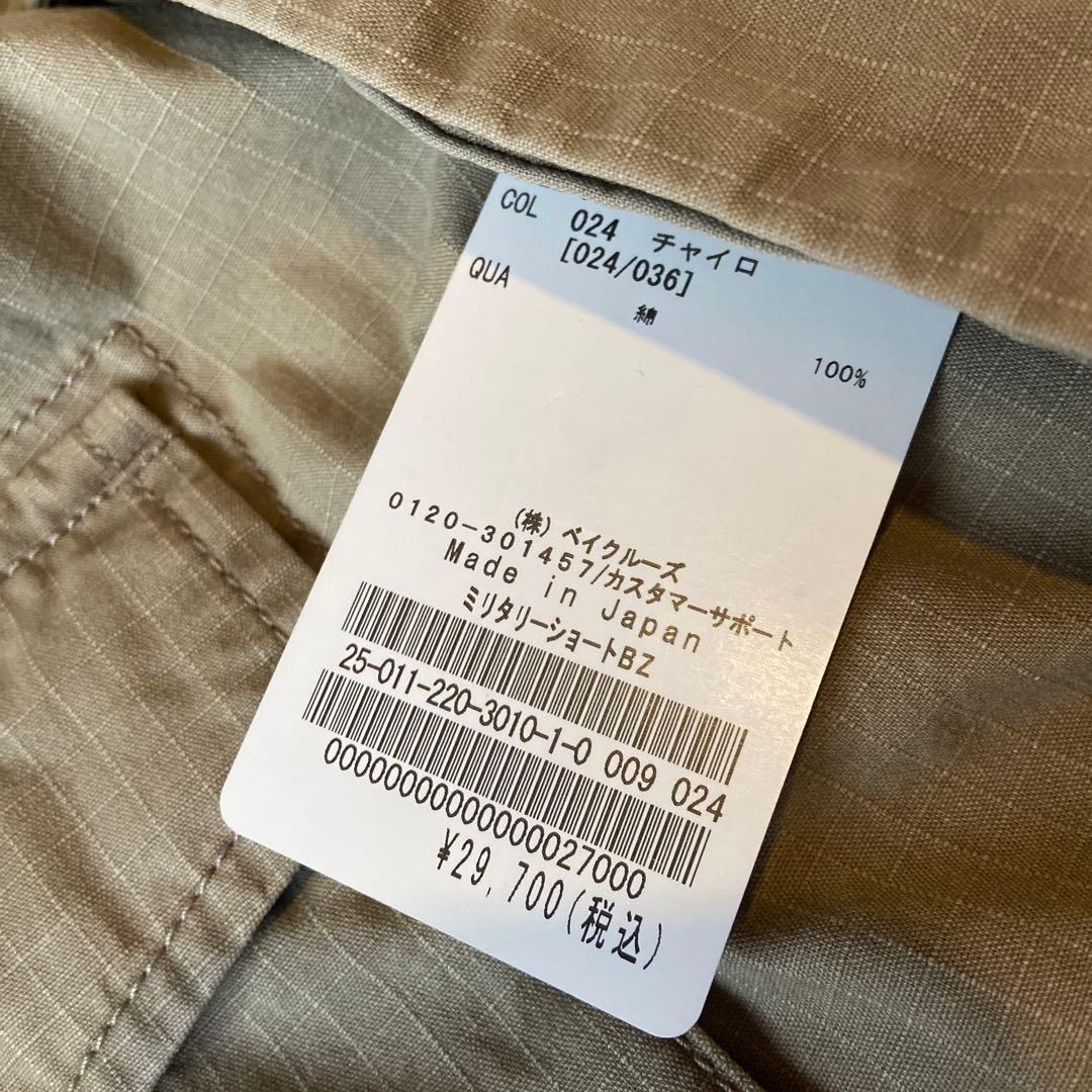 FRAMEWORK 新品未使用 ミリタリーショートBZ