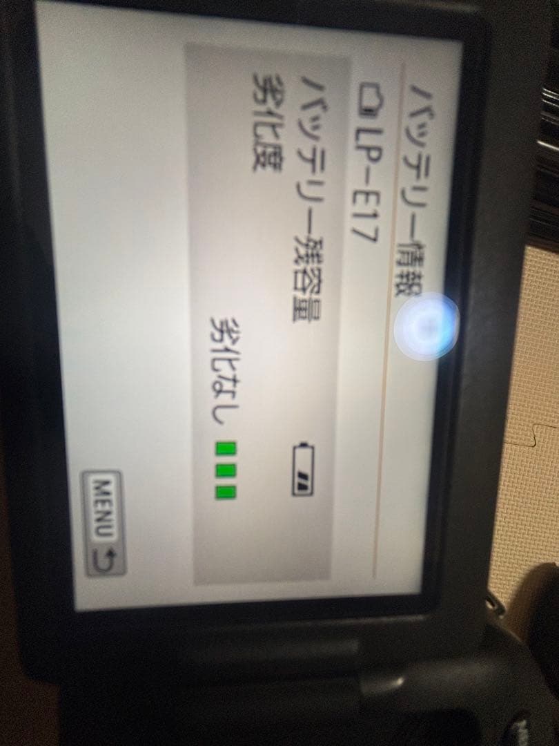 Canon EOS Kiss X9iダブルレンズズームキット&その他撮影セット