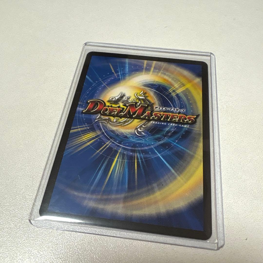 フェアリー・ギフト P25/Y23 デュエルマスターズ