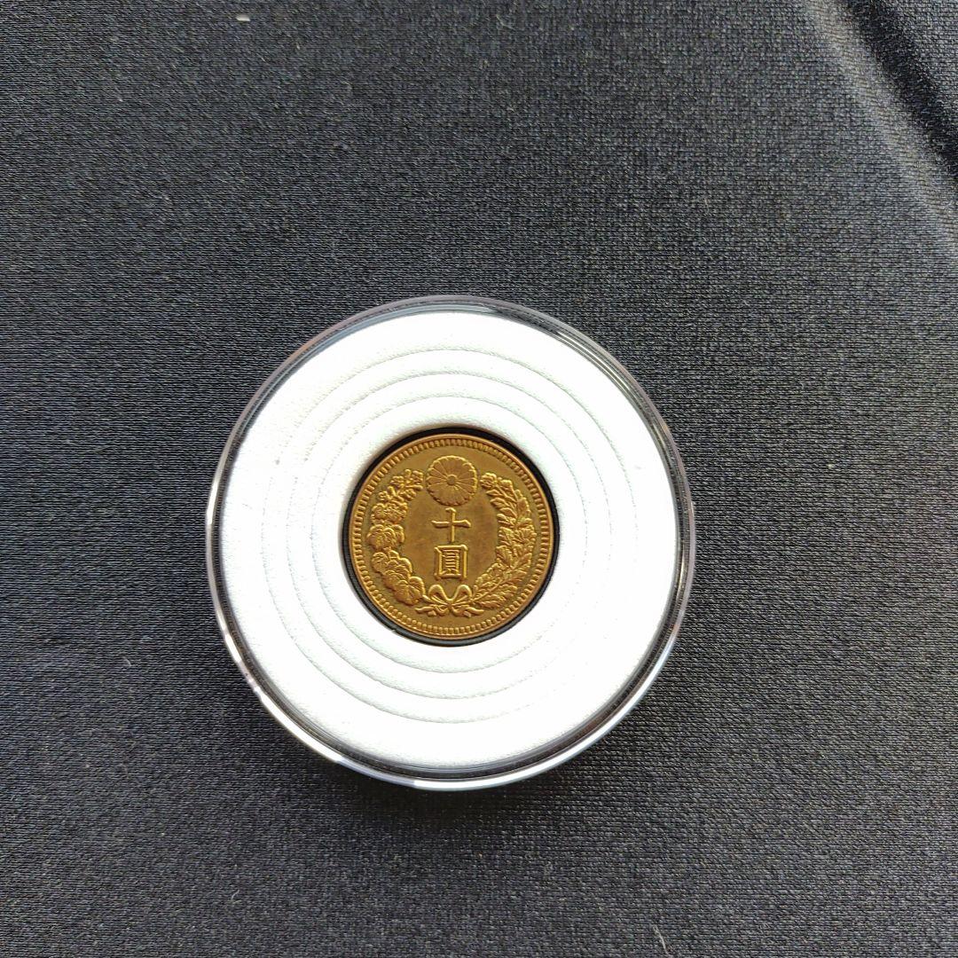 新10圓金貨、明治33年,7万‼️の品　超レア！超貴重！