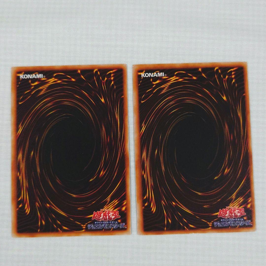 遊戯王　初期　Vol.2　レア【全体的に状態が悪い】まとめ売り