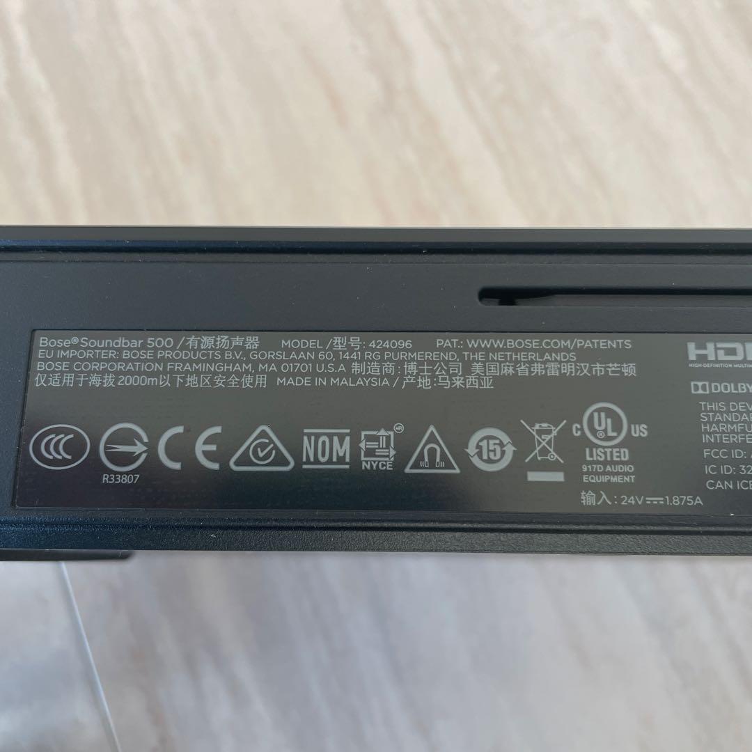 【最終値下げ】Bose soundbar 500