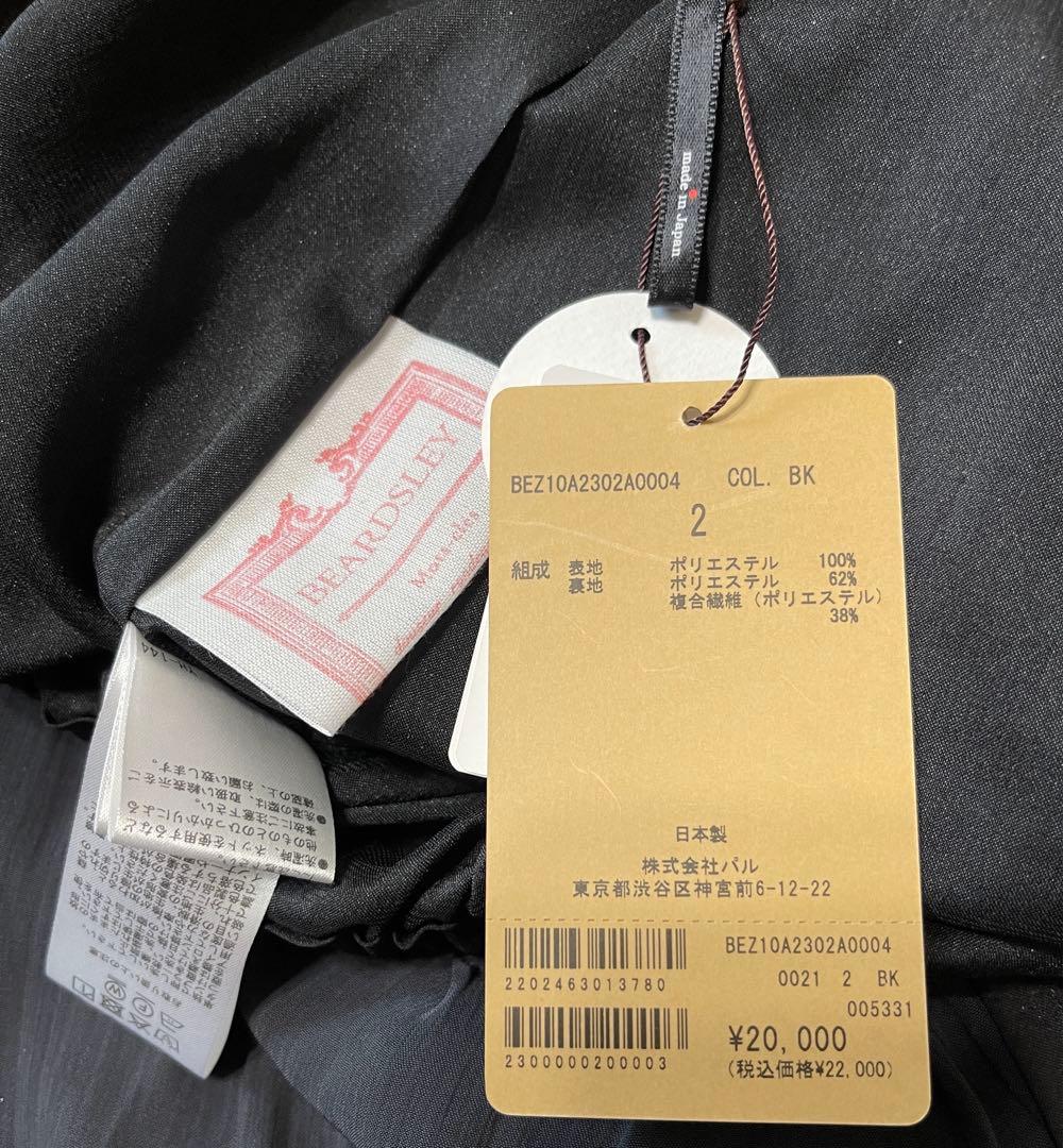 BEARDSLEYシワシフォンギャザーパンツ✳︎ブラック✳︎大きいサイズ✳︎新品タグ付