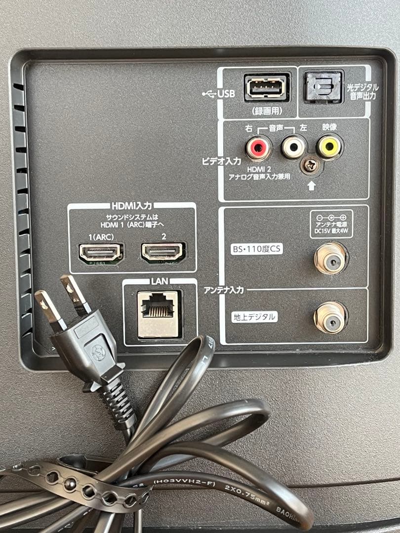 美品　TOSHIBA REGZA 液晶テレビ　32V31 リモコン、取説付き