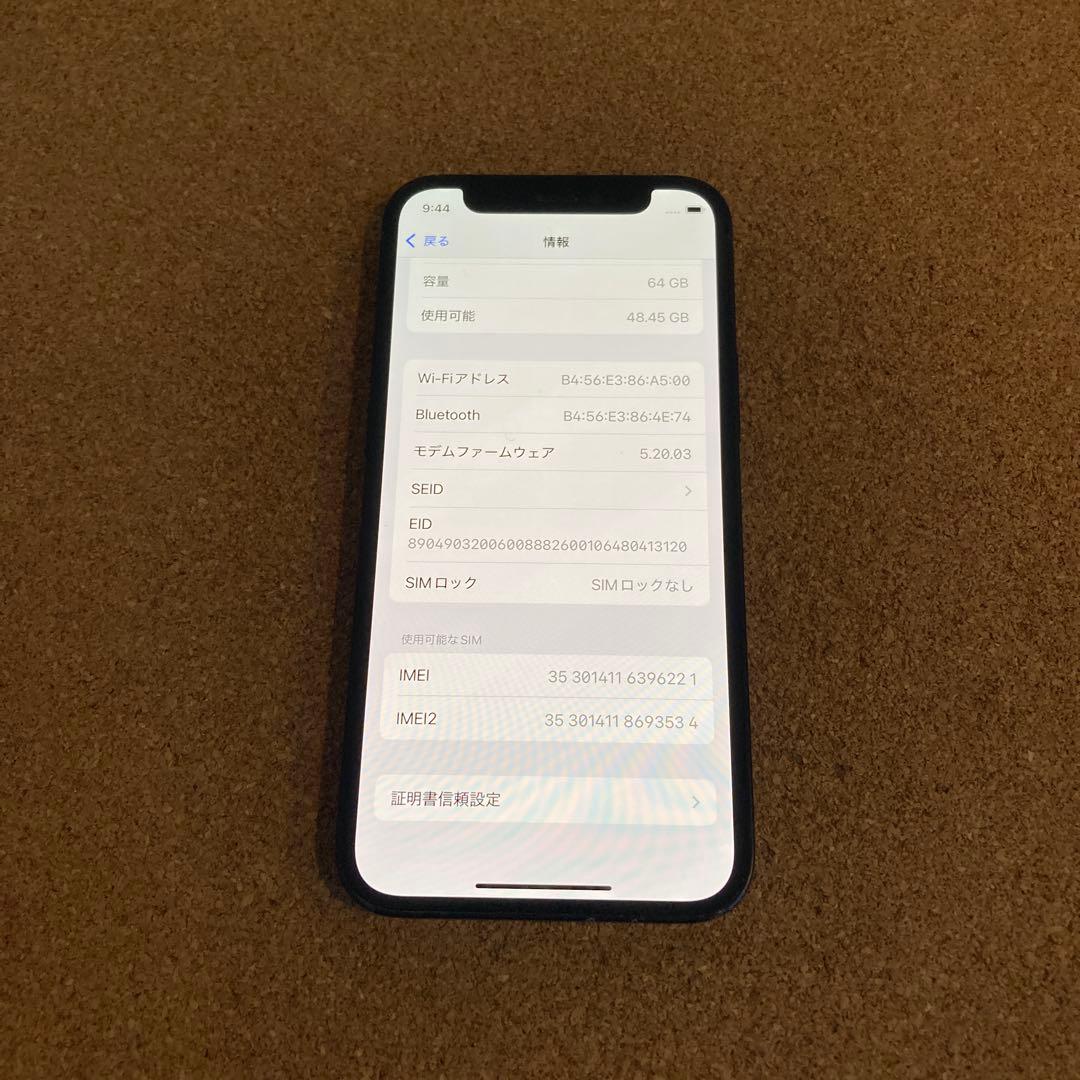 3873【早い者勝ち】電池新品☆iPhone12mini 64GB SIMフリー