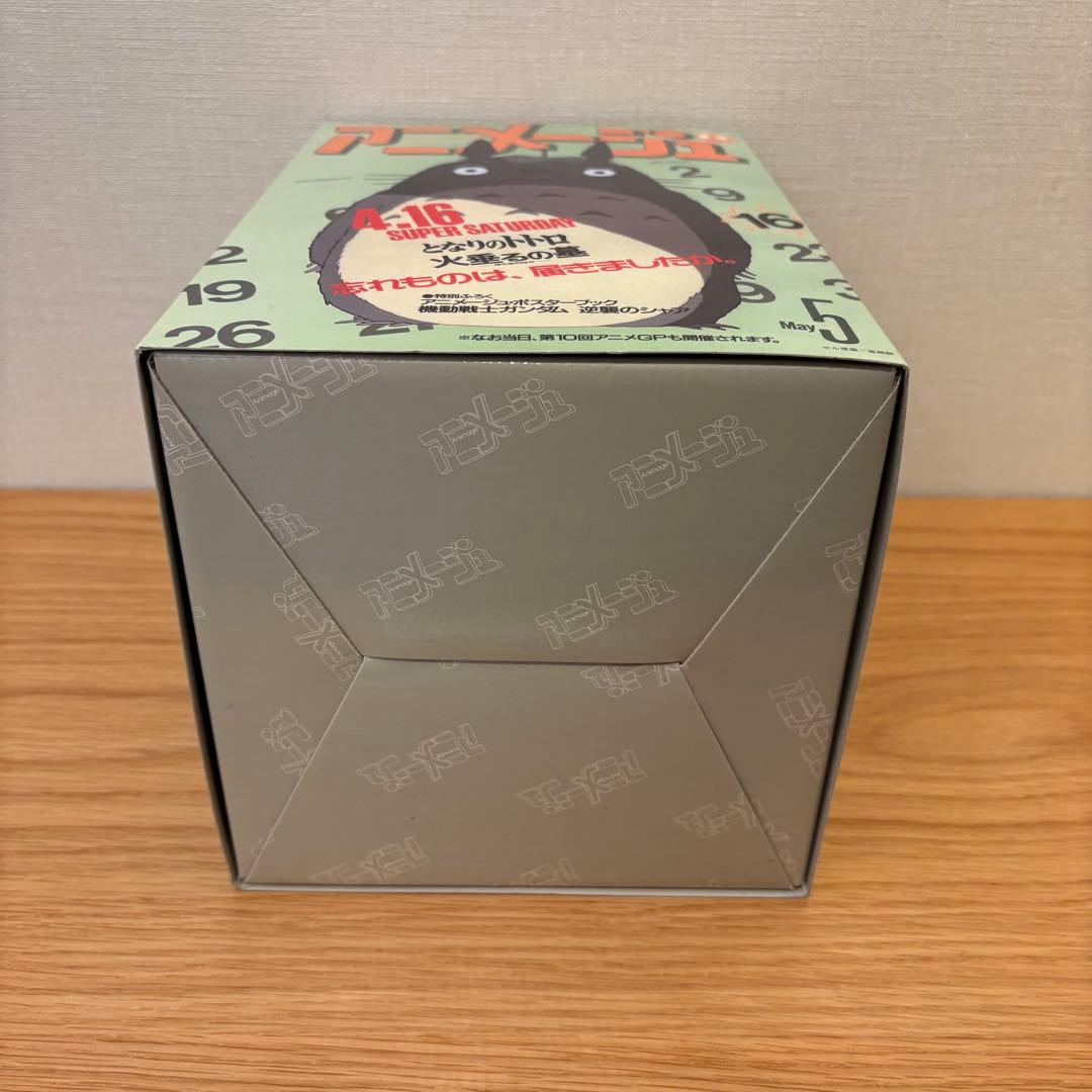 アニメージュとジブリ展　となりのトトロ　ぬいぐるみ