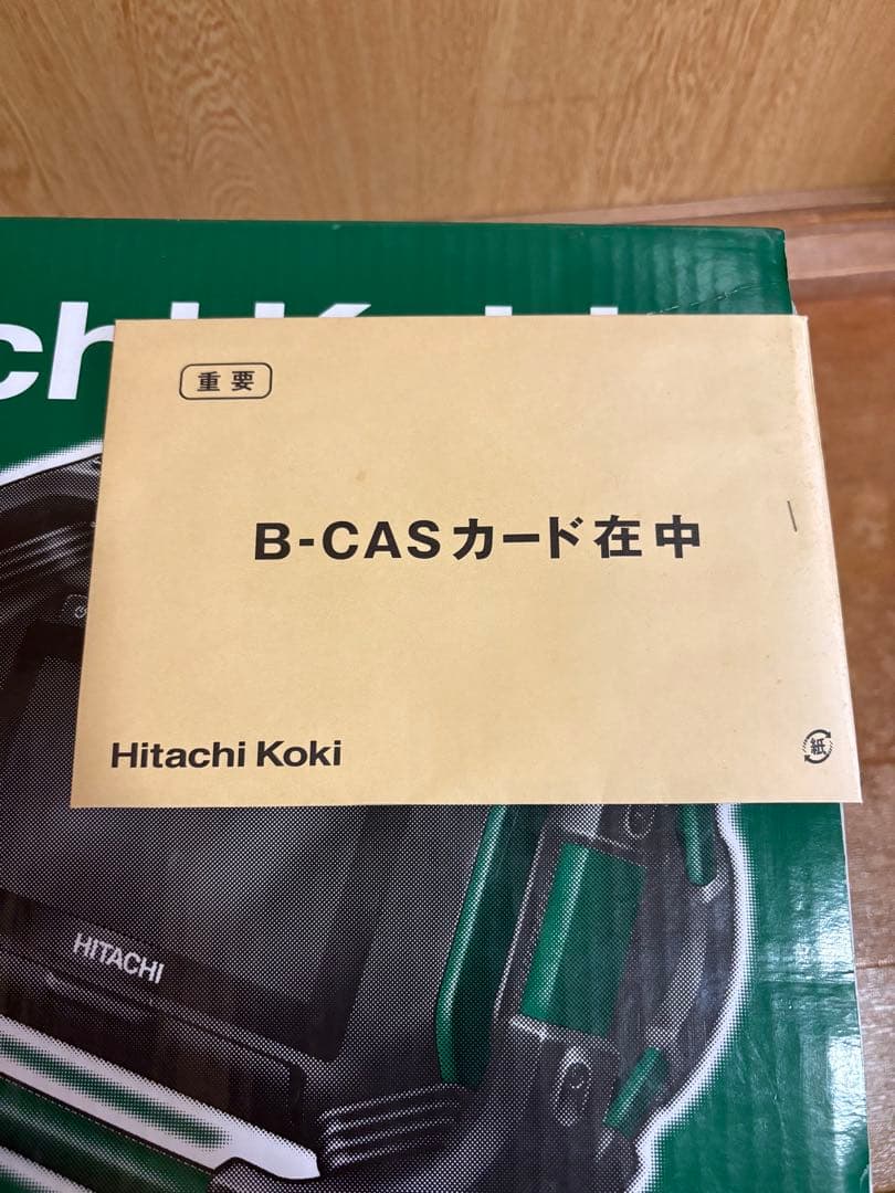 日立　コードレスラジオ付テレビ