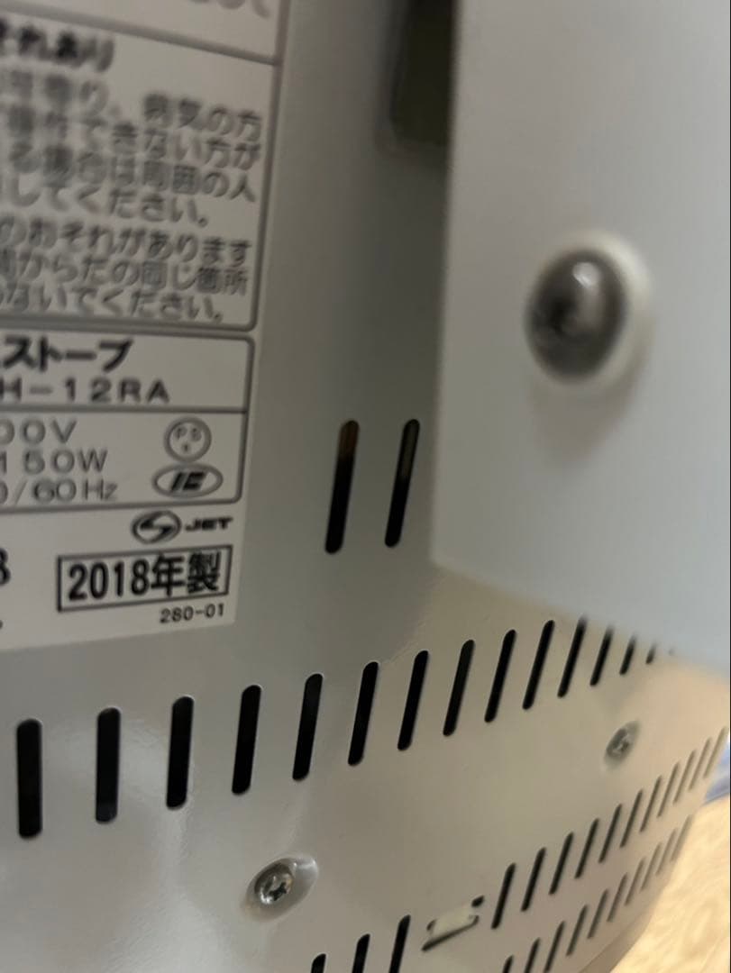 コロナ　遠赤外線ストーブ　コアヒート