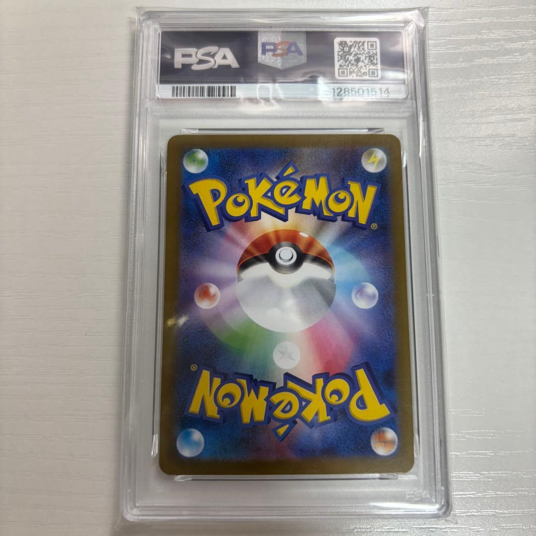 ポケモンカード ニンフィアex sar psa10
