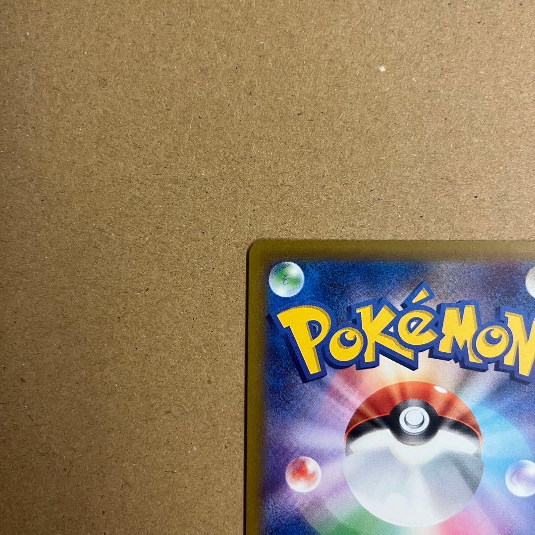 ポケモンカード メガゲンガーex SAR ⚠️プロフ必読