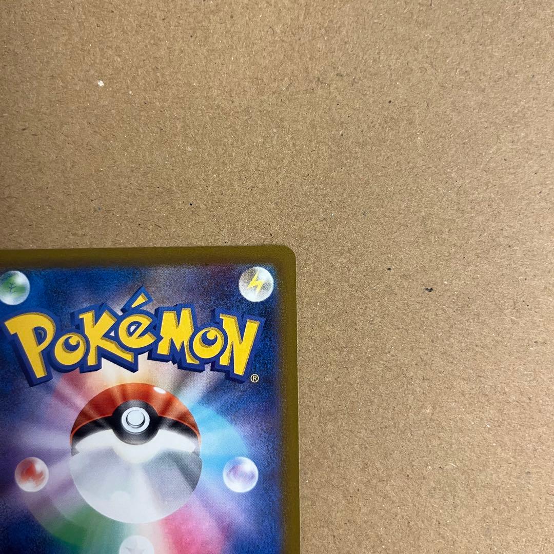 ポケモンカード メガゲンガーex SAR ⚠️プロフ必読