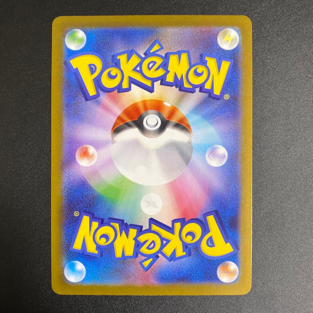 メガサーナイトex MUR M1S 092/063 メガシンフォニア A