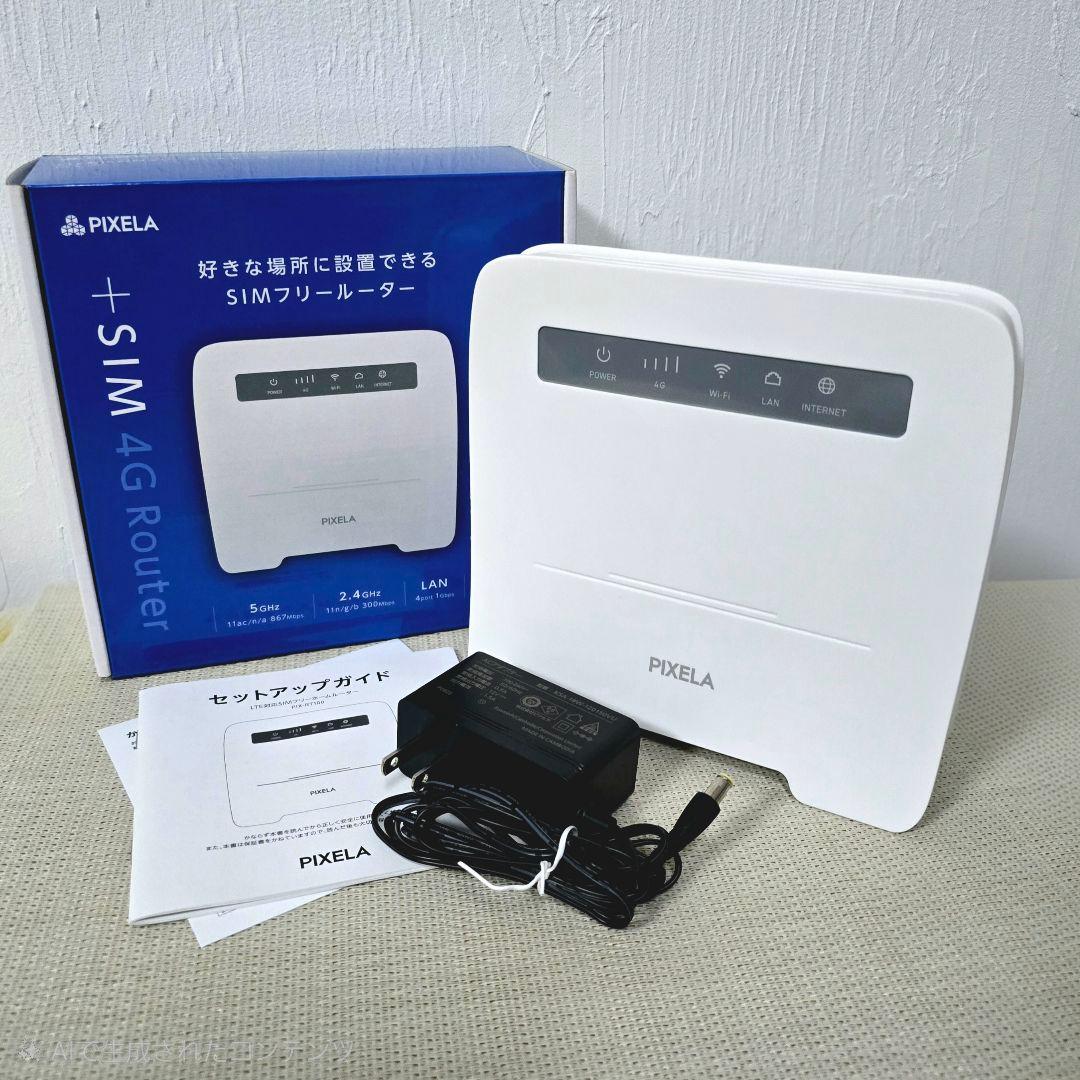 【PIXELA】SIMフリー LTEホームルーター PIX-RT100