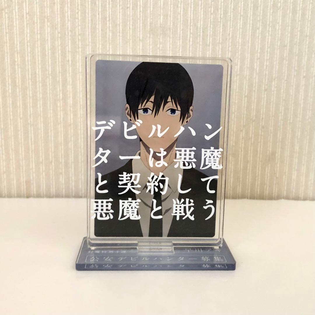 普*9様 チェンソーマン 早川アキ 2層アクリルスタンド 缶バッジ キーホルダー