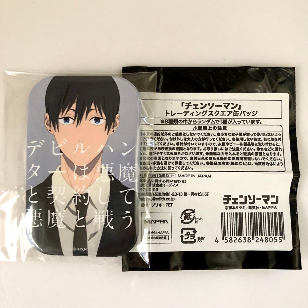 普*9様 チェンソーマン 早川アキ 2層アクリルスタンド 缶バッジ キーホルダー