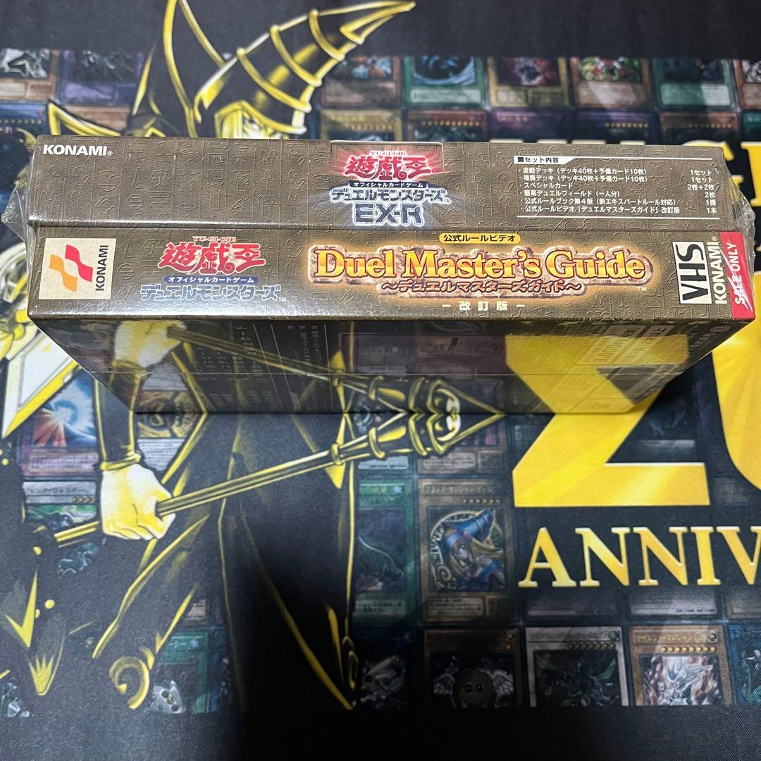 遊戯王 デュエルモンスターズ OCG EX-R デッキセット VHS付　未開封