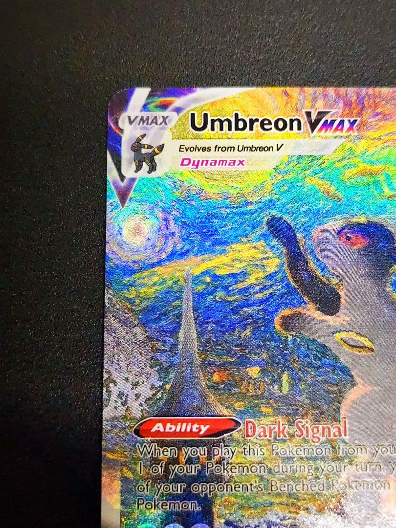 【ポケモンカード】海外限定 ゴッホ展 星月夜 ブラッキー Umbreon プロモ
