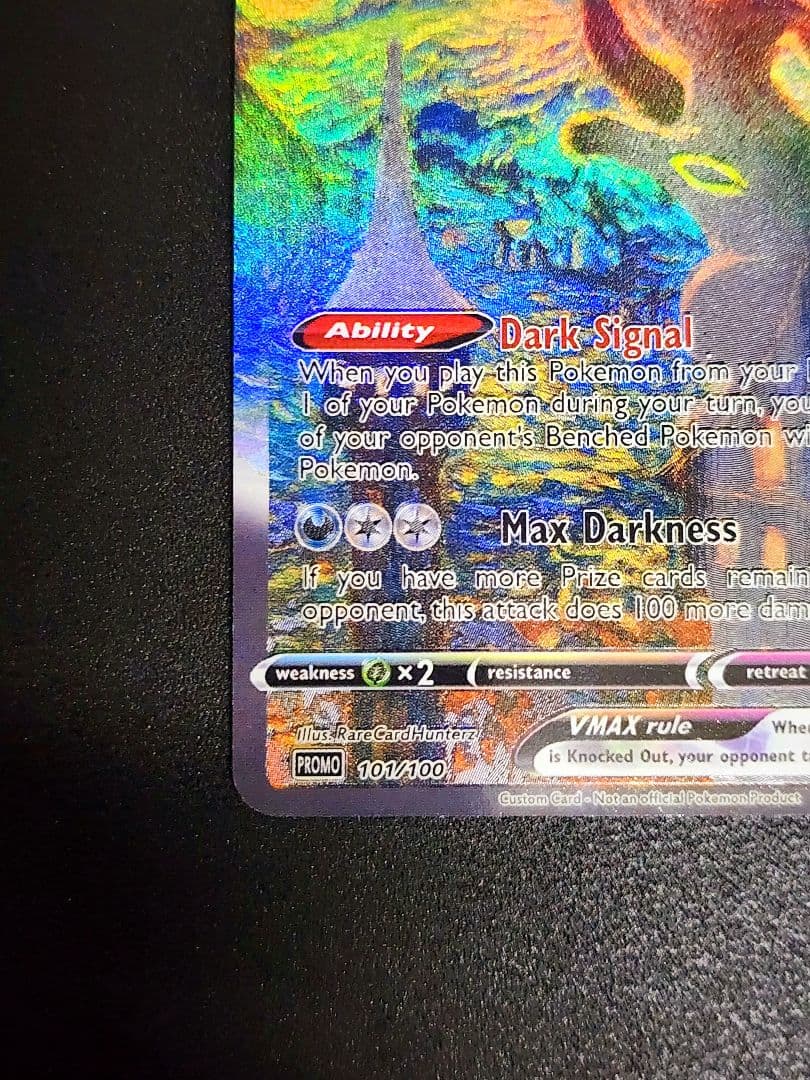 【ポケモンカード】海外限定 ゴッホ展 星月夜 ブラッキー Umbreon プロモ