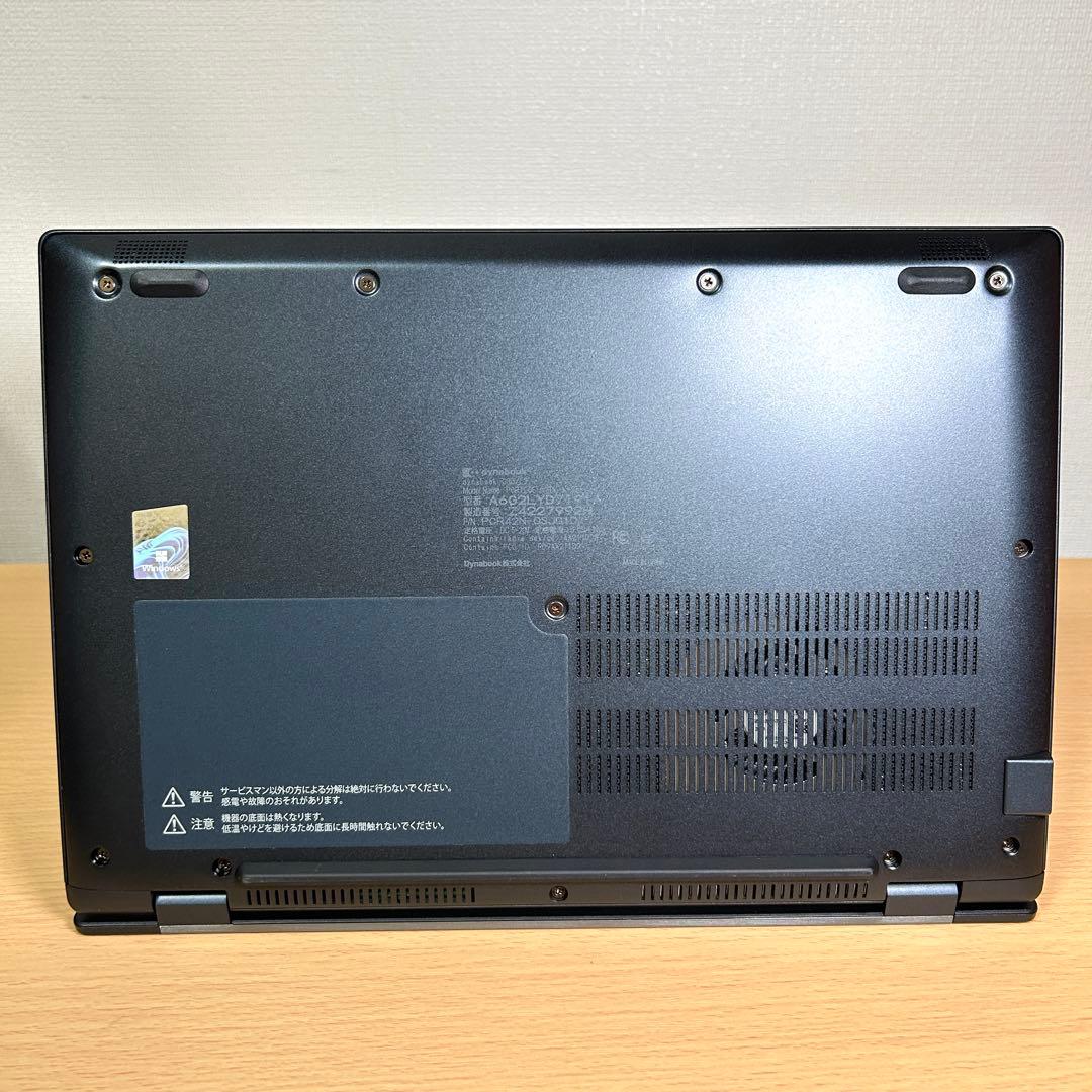 美品 東芝 dynabook G83/LY i5 16GB 第13世代 オフィス