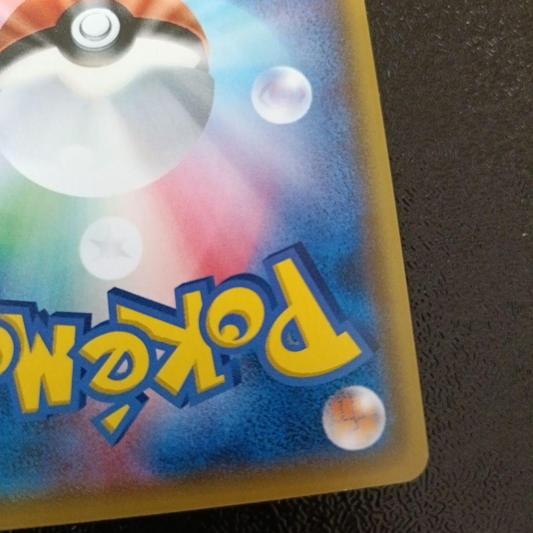 モクロー HP60 プロモ 169