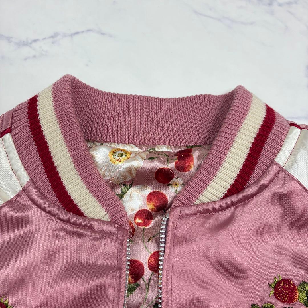 ピンクハウス　リバーシブル✨スカジャン　ブルゾン　いちご刺繍　さくらんぼ