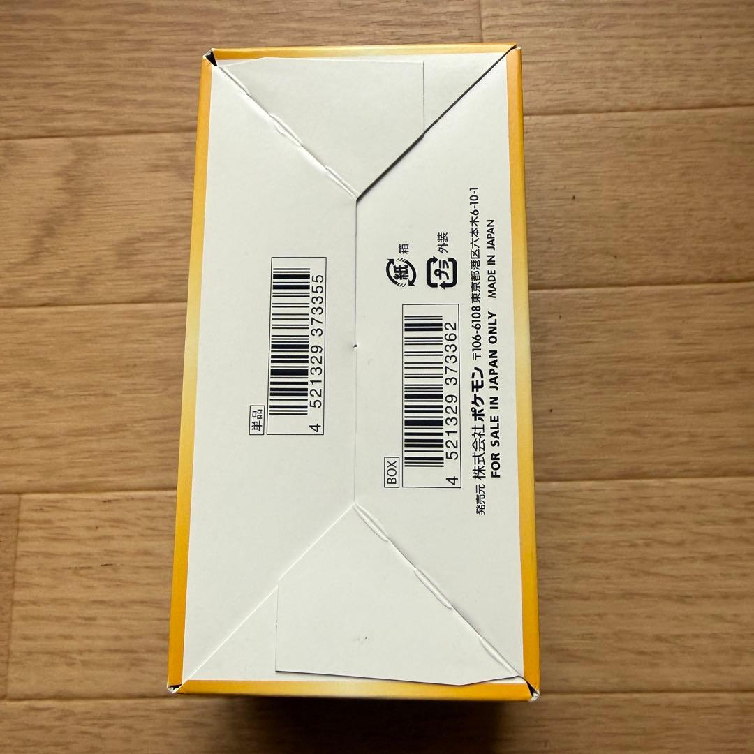 BOX VSTARユニバース 10パック入り ポケモンカードゲーム