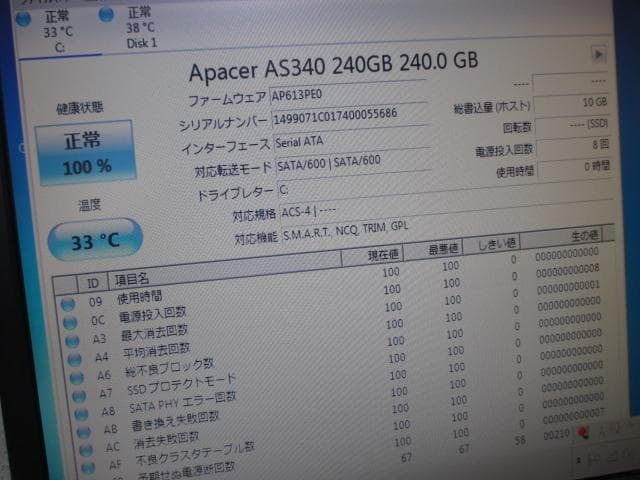 DELL i7 2600 16GB 新品240GB SSD＋HDD BD W10