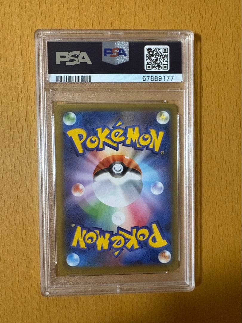 ポケモンカード ブラッキー 25周年記念 PSA 10