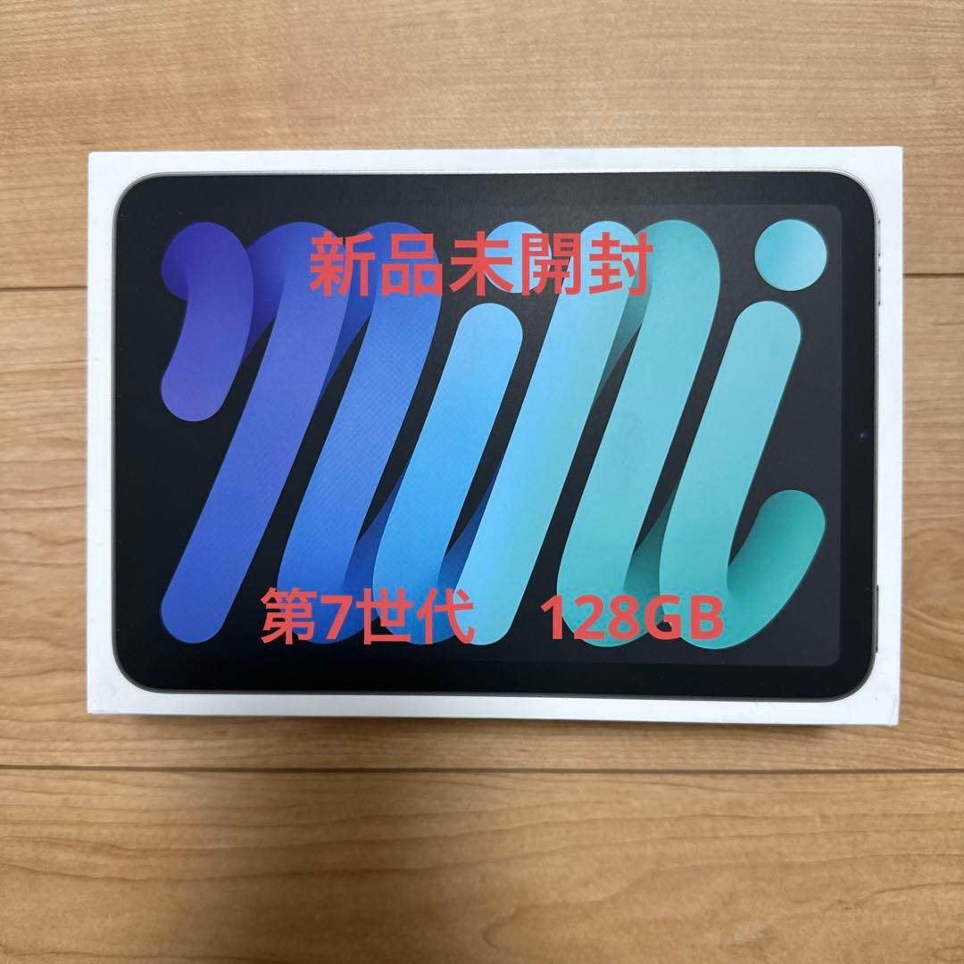 【新品未開封】iPad mini 第7世代 128GB スペースグレイ A17