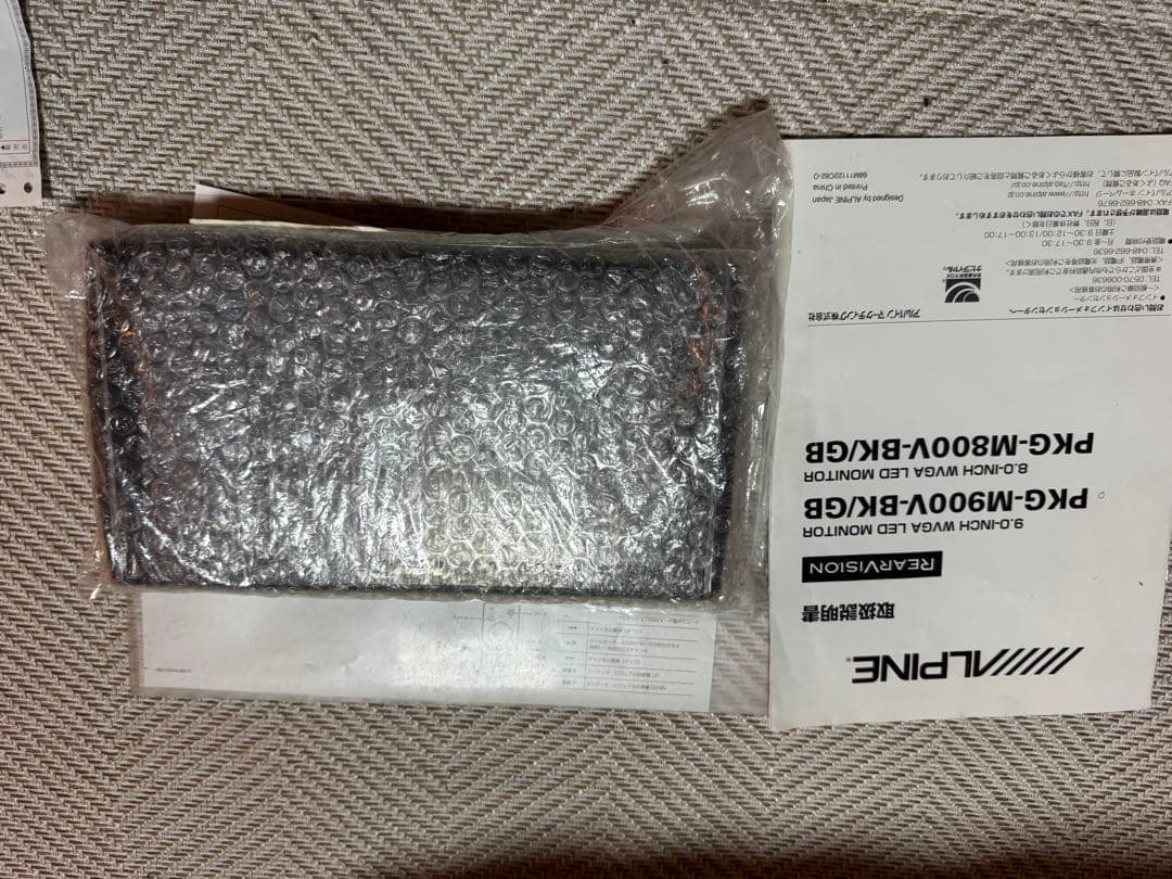 その他 PKG-M900V-BK 9.0-INCH WVGA LED MONITOR