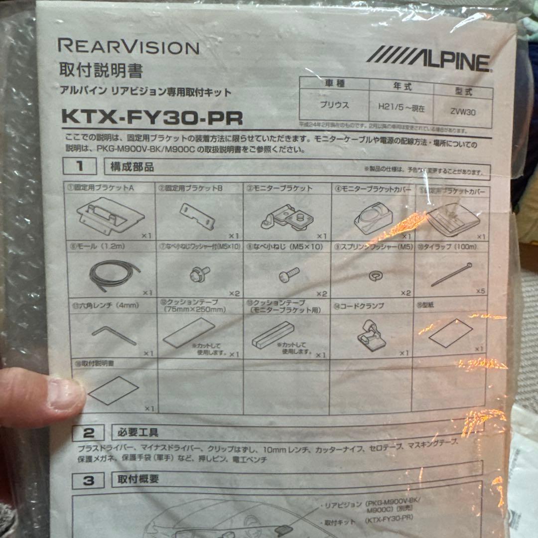 その他 PKG-M900V-BK 9.0-INCH WVGA LED MONITOR