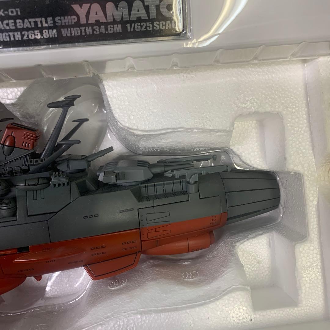 宇宙戦艦ヤマト BPX-01 バンダイ