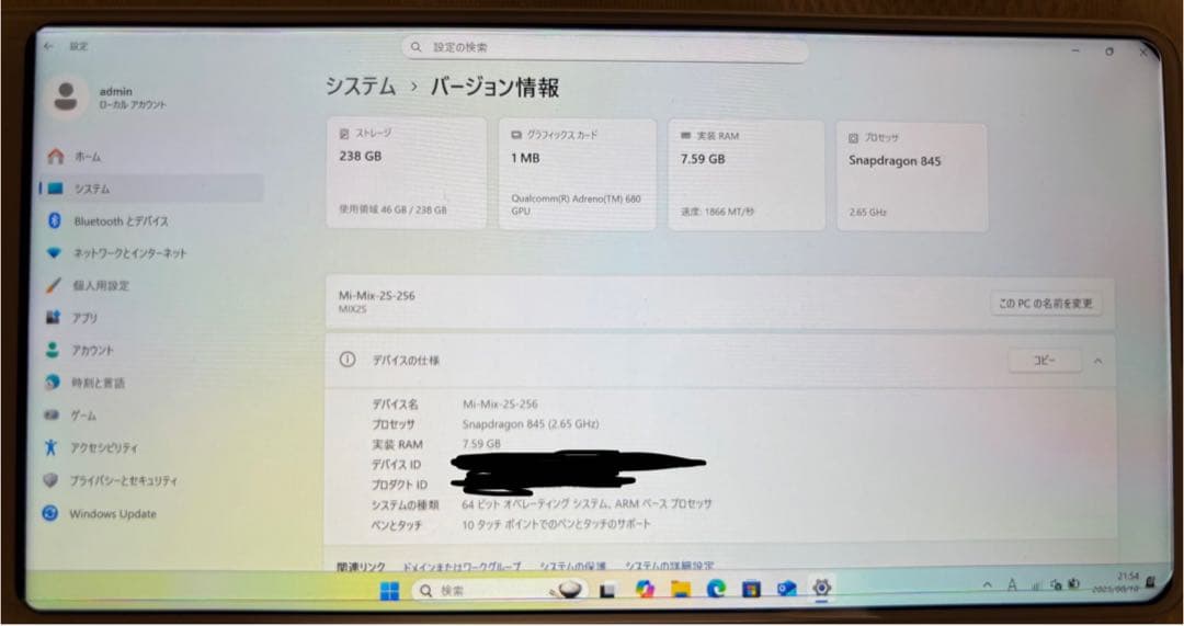 スマートフォン本体 Xiaomi Mi Mix 2S 8G/256G Windows Arm64