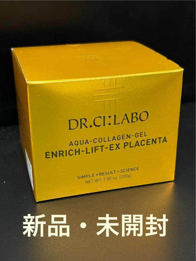 シーラボ　ACGエンリッチPL（クリーム）200g