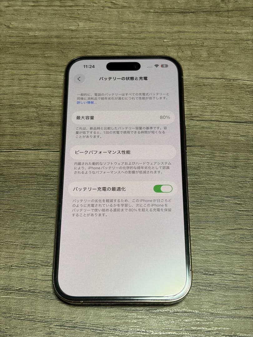 iPhone 14 Pro 256GB ゴールド　SIMフリー