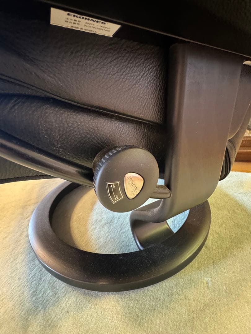 本革 Ekornes ロイヤル Lサイズ リクライニングチェア オットマン付