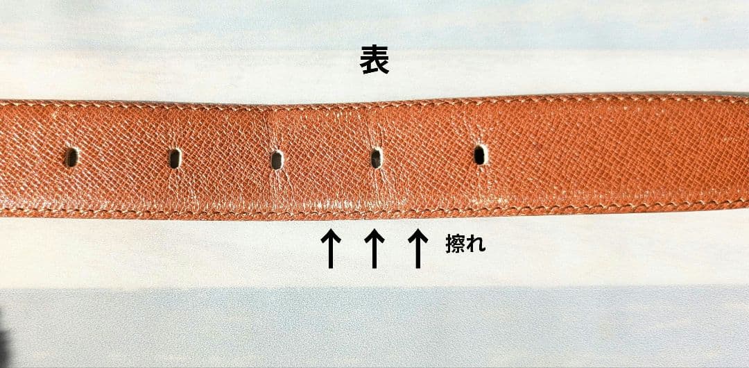 ルイ・ヴィトン メンズベルト ブラウン