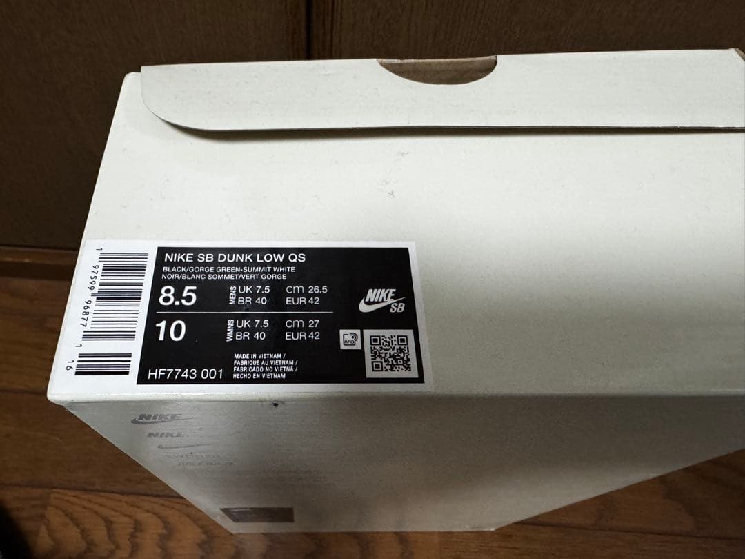 There Skateboards × Nike SB Dunk Low Pro