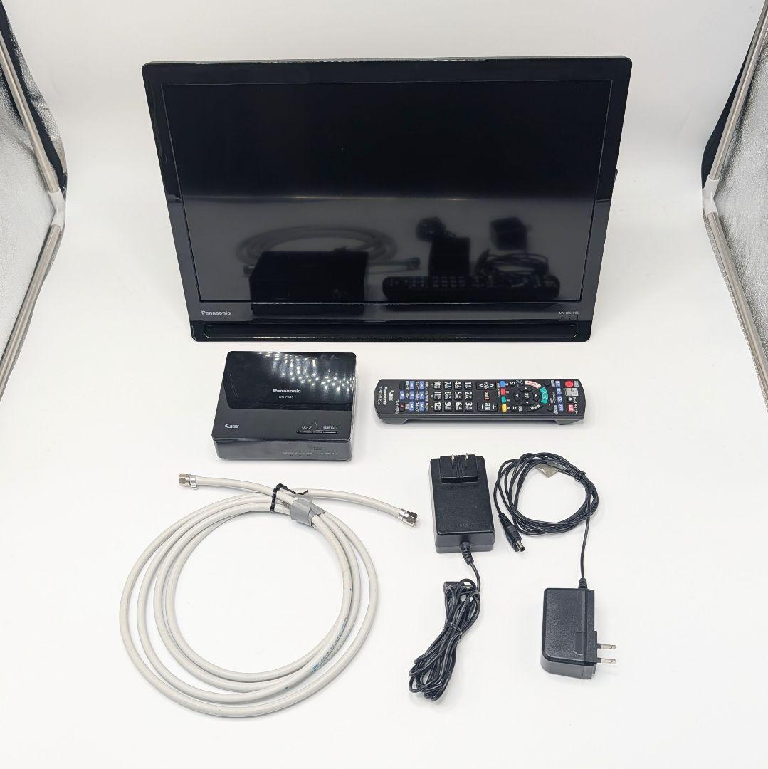 【美品】Panasonic 19V型 プライベート・ビエラ UN-19CFB8