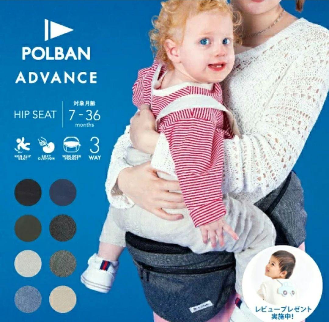 ほぼ未使用　お値下げ可 POLBAN ADVANCE ベージュ